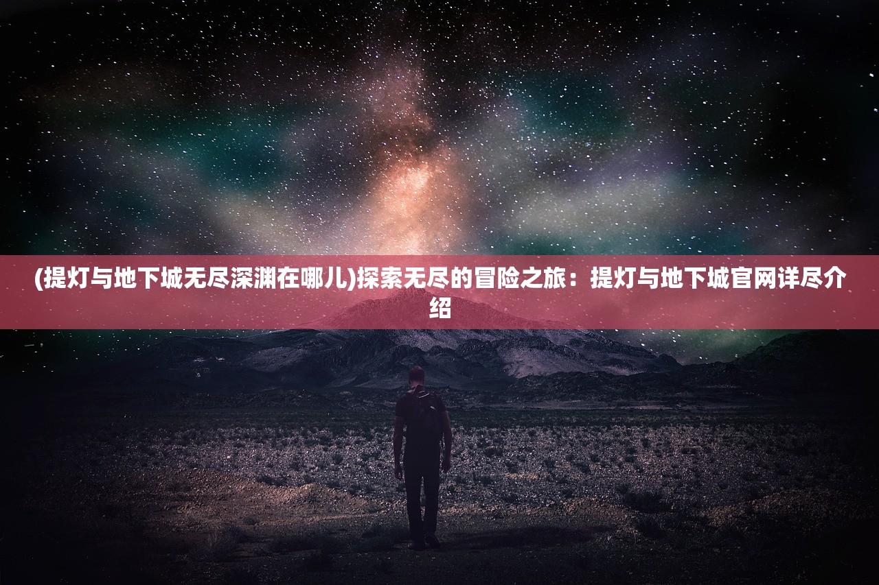 (永恒lol)永恒联盟boss爆率高中低时间大揭秘：差异究竟在哪里？