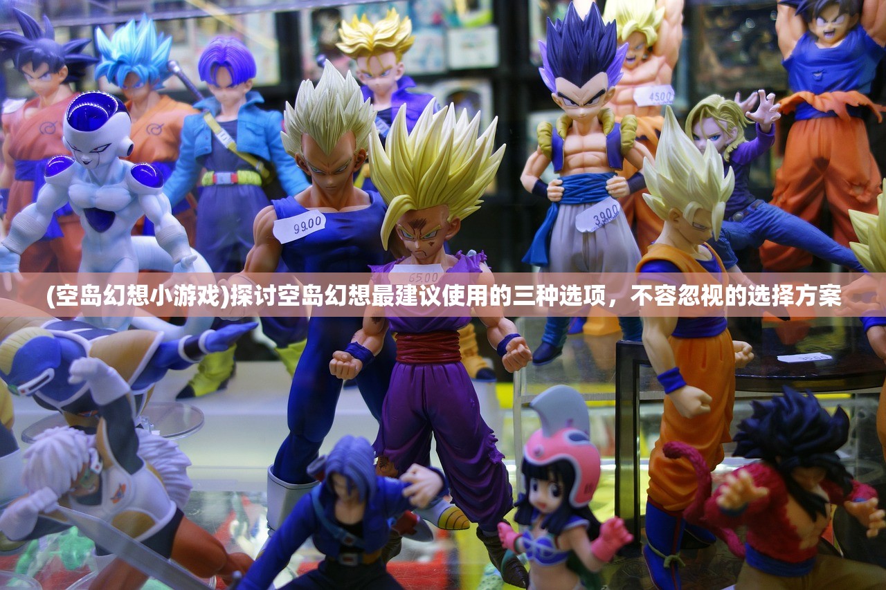 (袖珍ipo)袖珍区中文怎么调，详细指南与常见问答