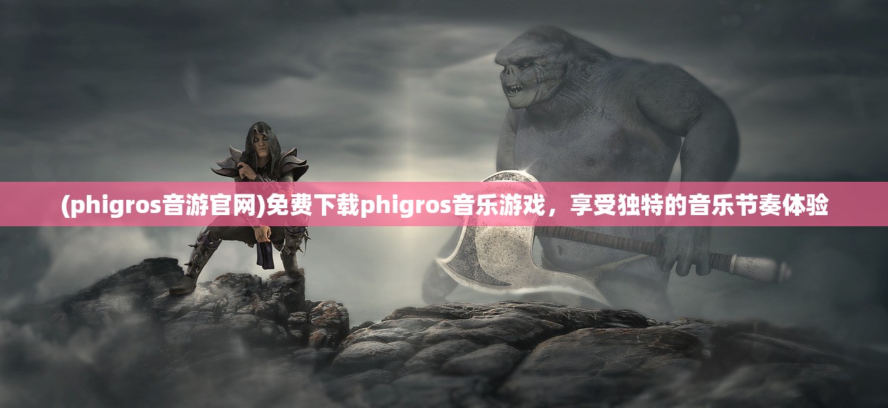 三国杀名将官方版下载安装指南，让你轻松体验经典战术对决游戏