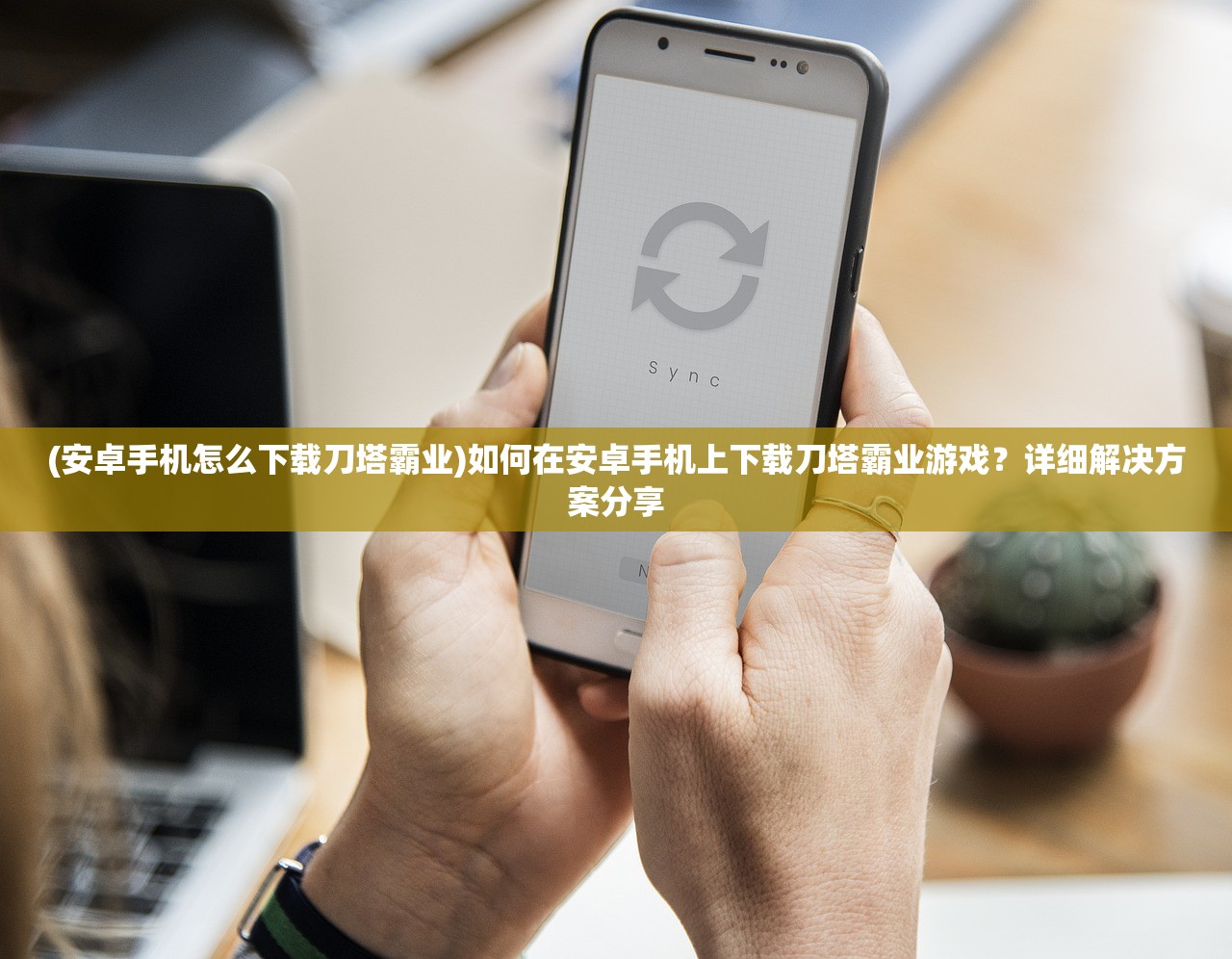 (造物梦工厂app)探索创意之旅：造物梦工厂官方下载，释放无限想象力