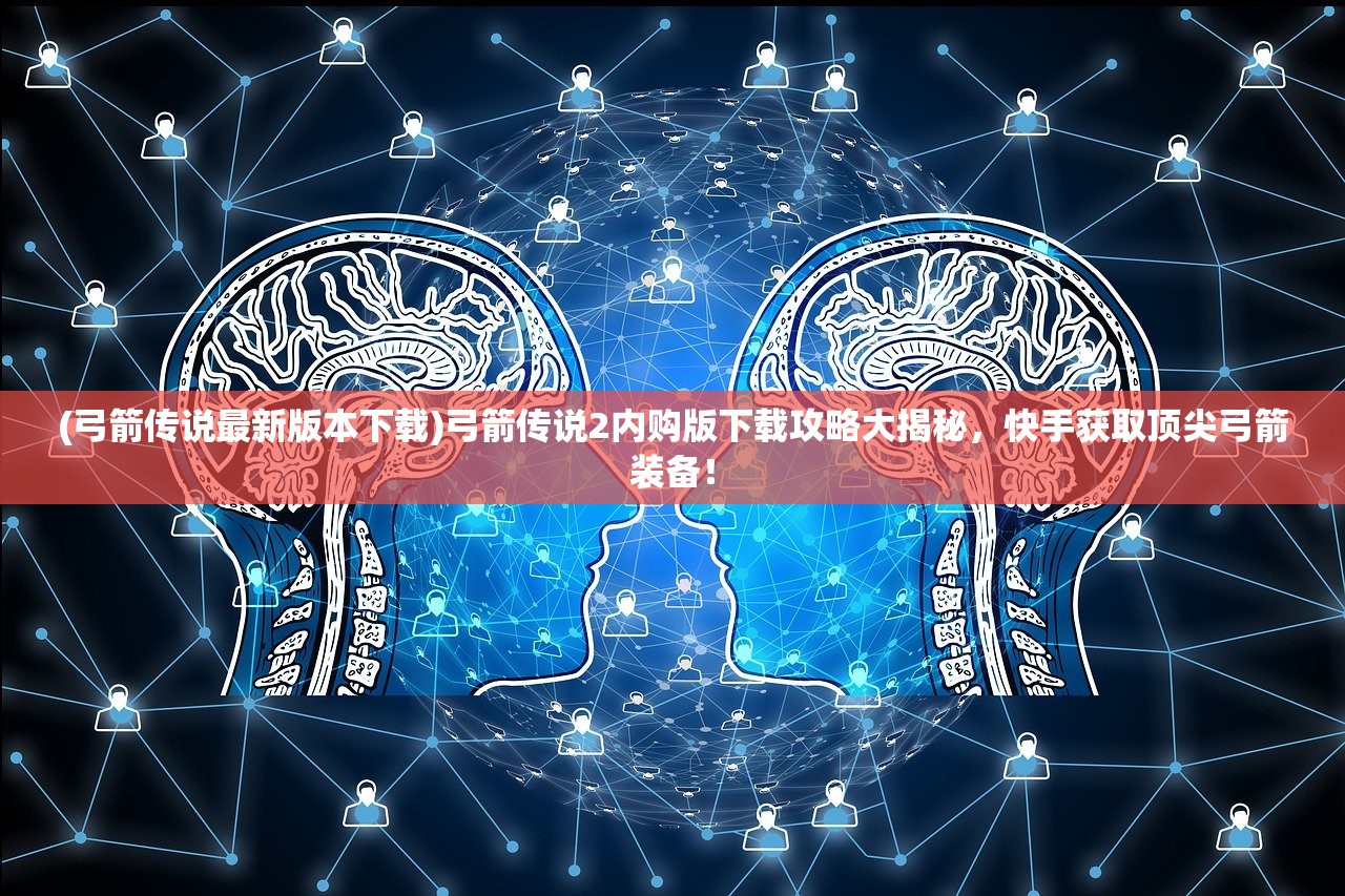 澳门今晚开精准四不像|实践研究解释落实_开发品.2.117