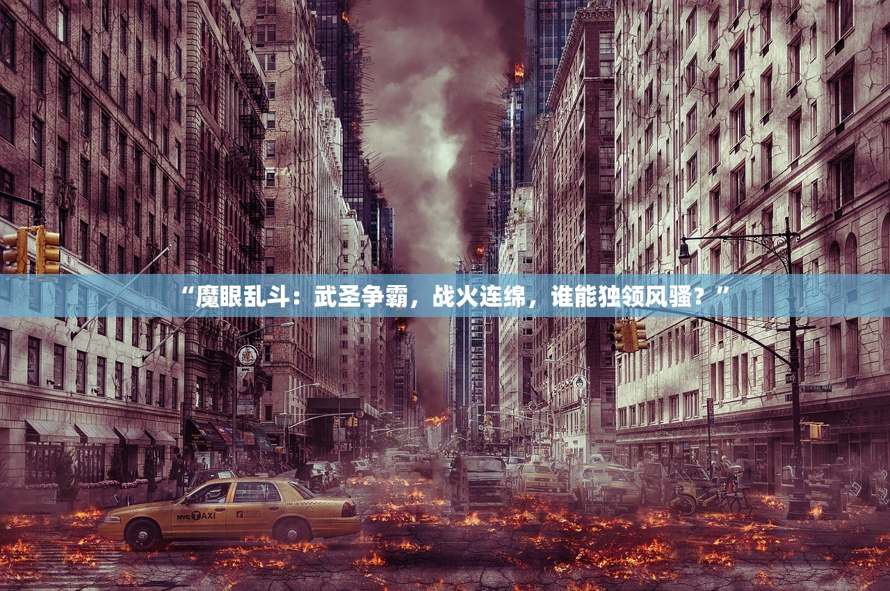 2024年马报资料大全最新版本|未来科技新突破探讨_uShop.0.907