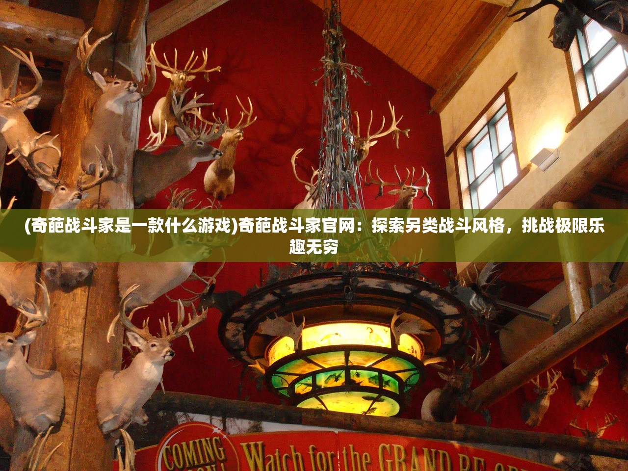 澳门一码一肖一特一中详情|解析机构预测的实施策略_研发版.7.410