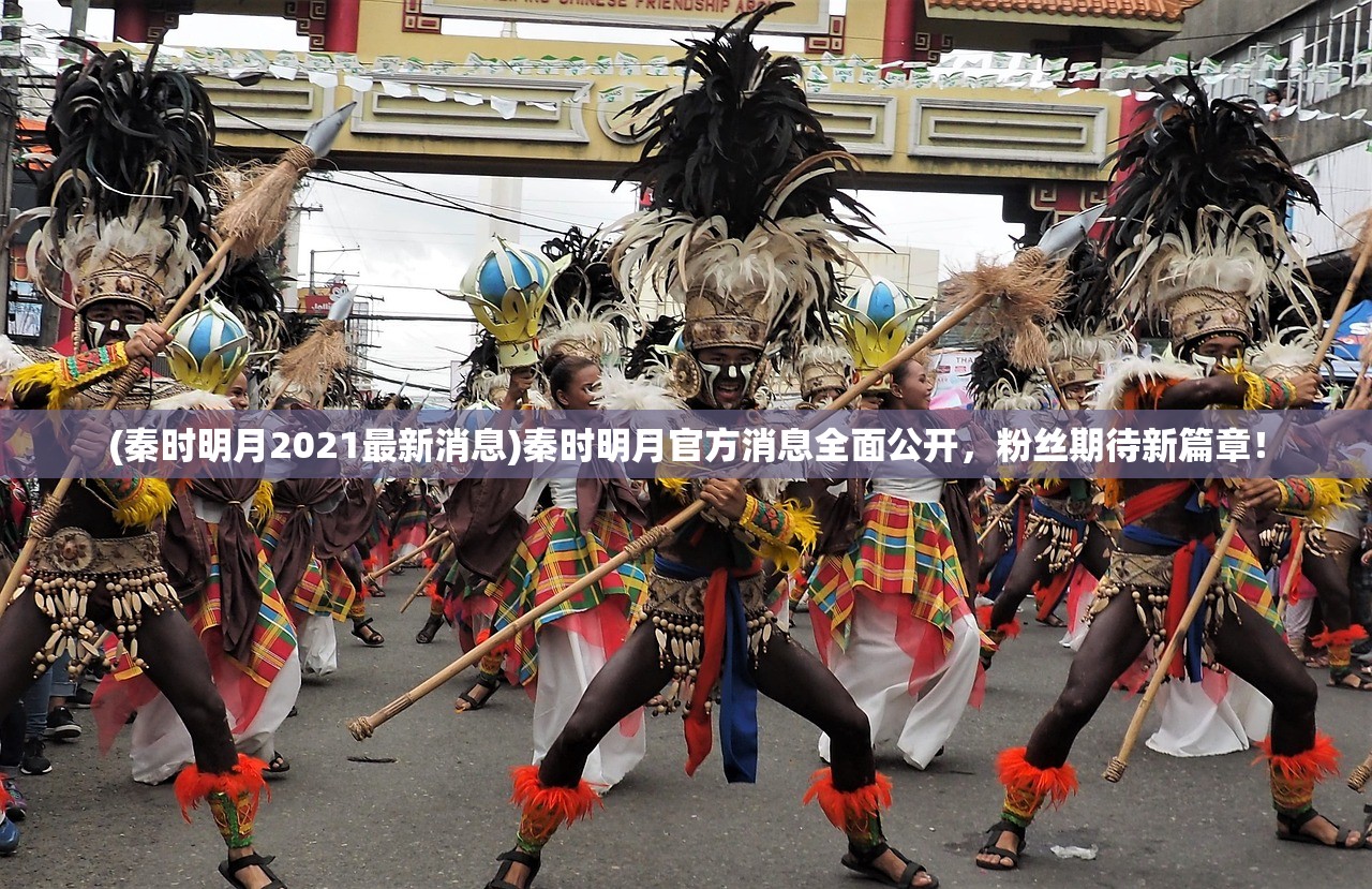 2024新澳最准的免费资料|未来解答解释落实_预约版.2.765