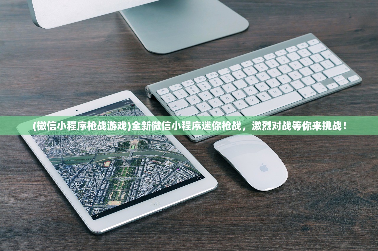 新奥最准免费资料大全|机构预测解释落实方法_YE版.4.224