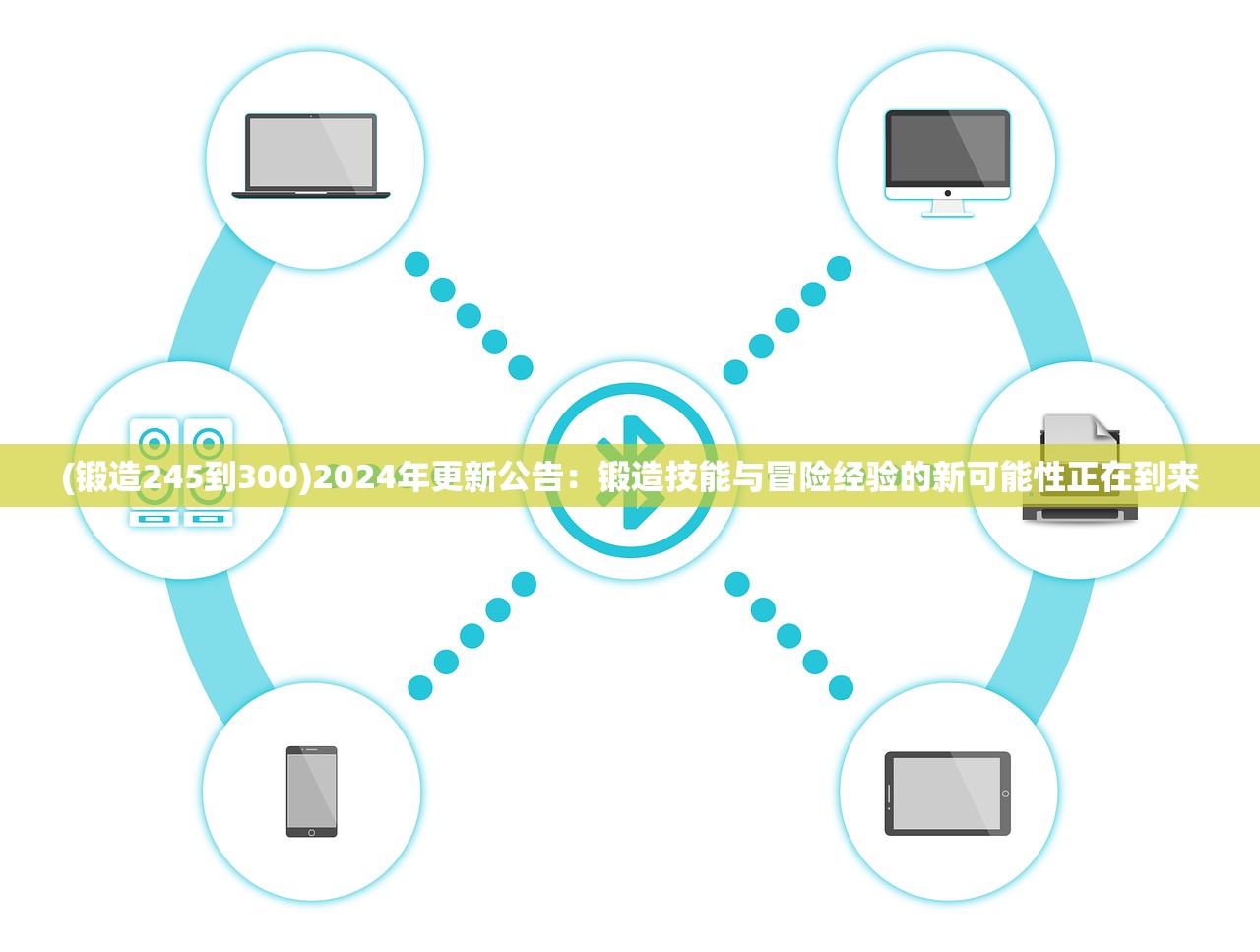 (翻滚吧主公三国志hd礼品码)翻滚吧主公，刘备的天赋解析