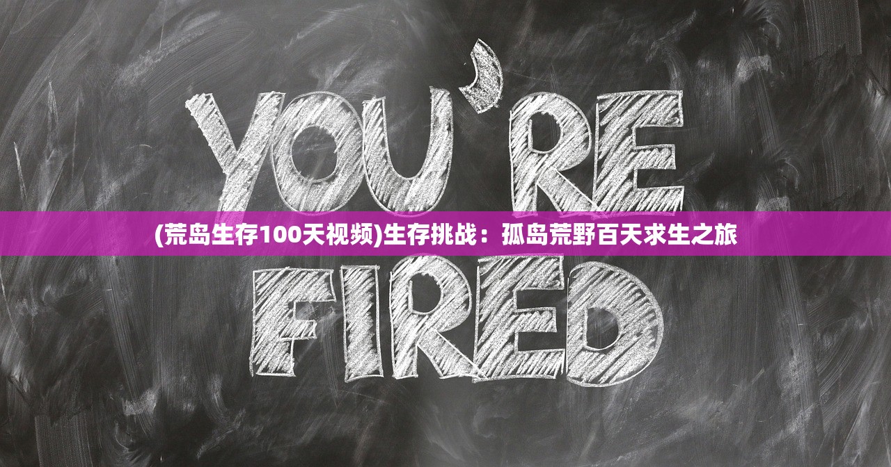 (龙鳞圣域传奇怎么打字)龙鳞圣域传奇，探索神秘世界的无尽魅力