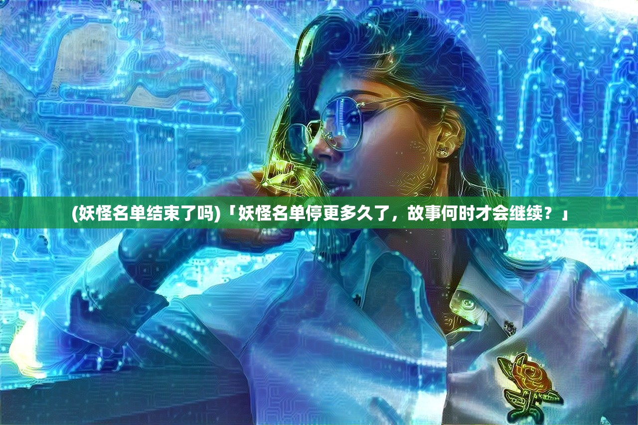 (魔眼乱斗微信小游戏礼包码)魔眼乱斗微信小游戏，深度解析与常见问答