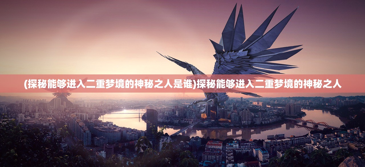 (妖姬三国)妖姬OK2，全新体验与深度解析