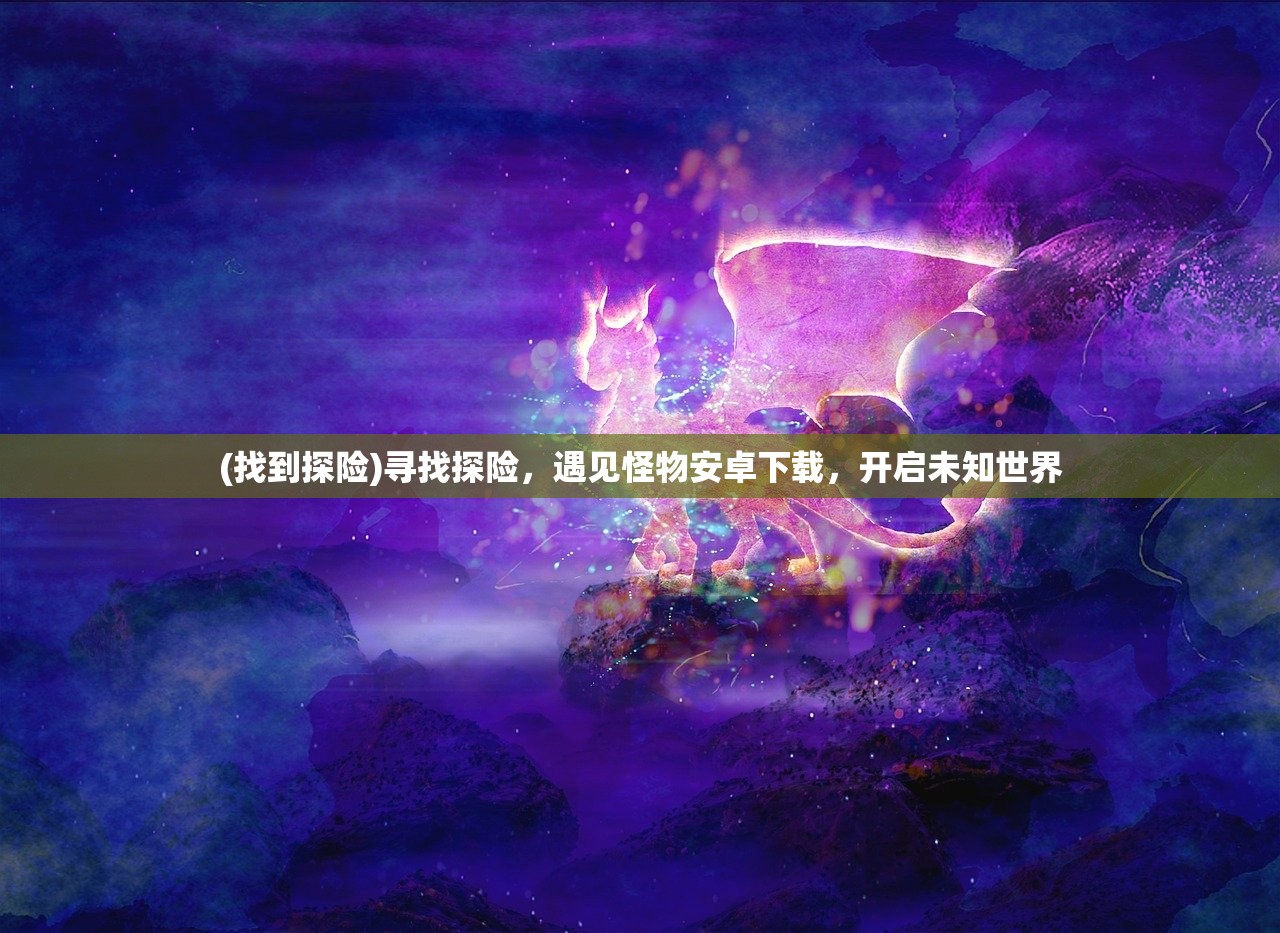 新澳天天开奖资料大全262期|系统研究解释落实_完美款.1.876