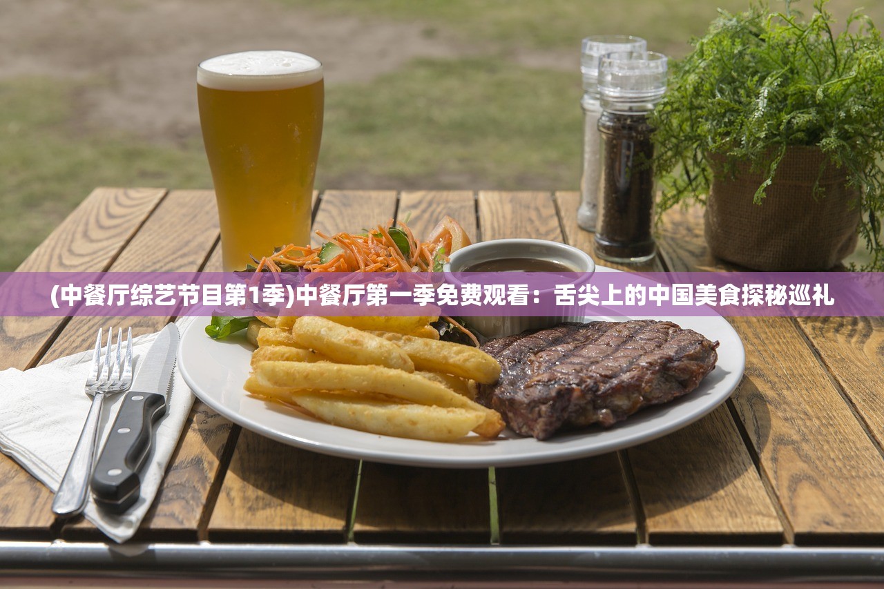 (约战沙城0.1折扣平台下载)约战沙城，独家揭秘0.1折扣狂欢背后的秘密！