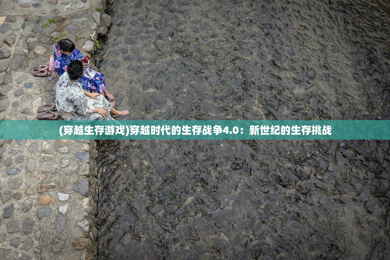 澳门一肖一码一中一特|探索未来城市的奇幻之旅_Lite.9.728 澳门一肖一码一中一特|探索未来城市的奇幻之旅_Lite.9.728