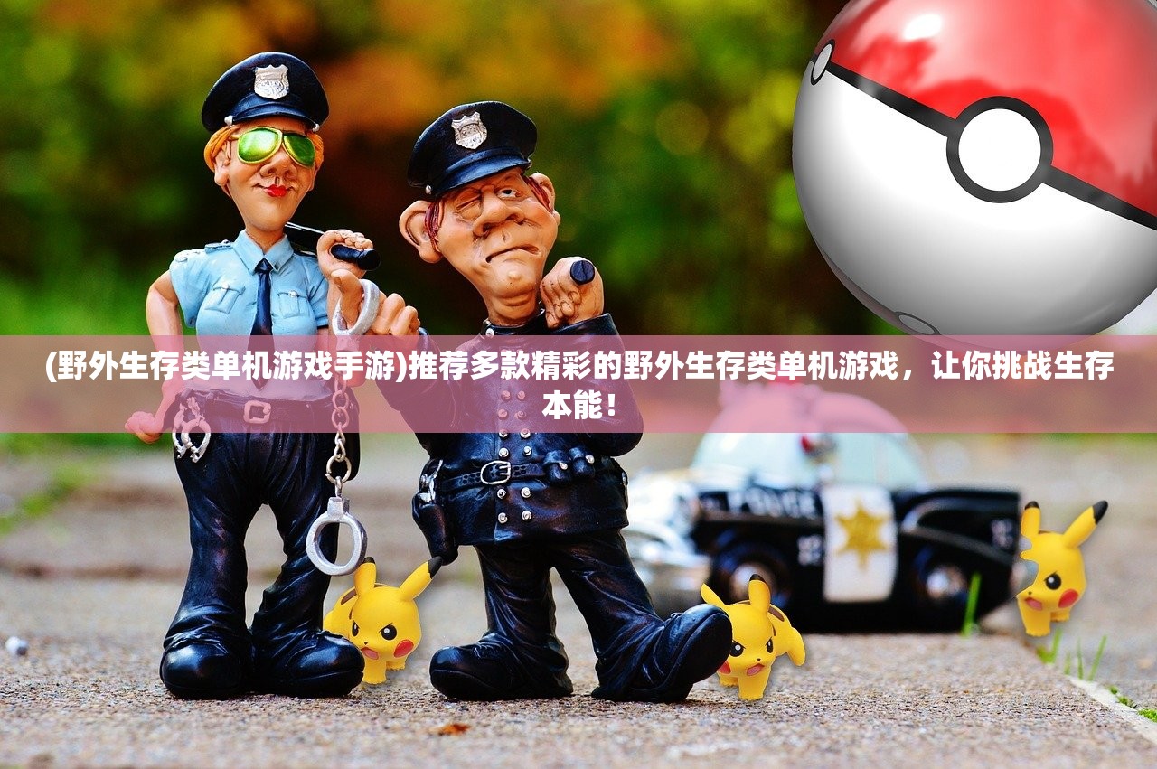 (妖灵契攻略)妖灵契的GM究竟在哪里？游戏管理与玩家交流的神秘之地