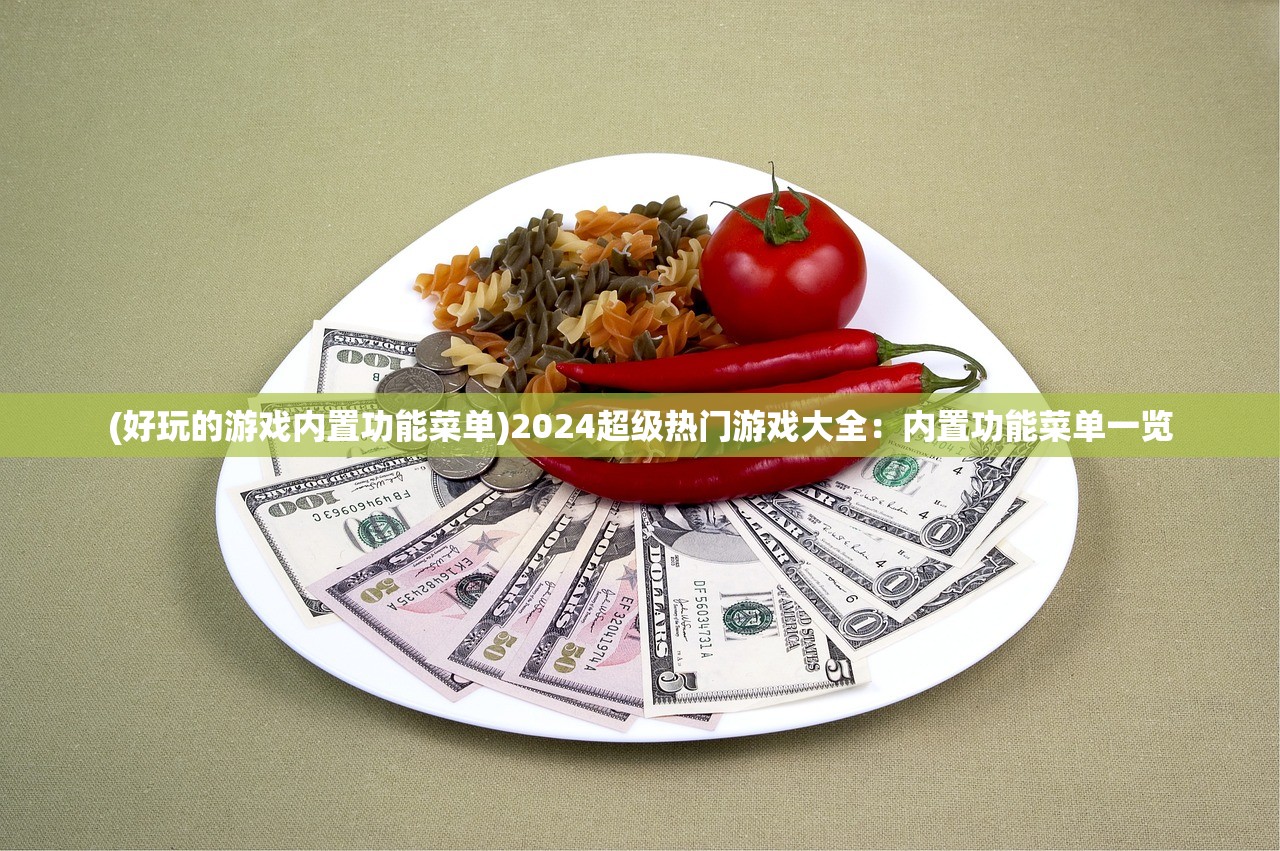 7777788888王中王玄机特色|未来趋势解释落实_C版.4.909