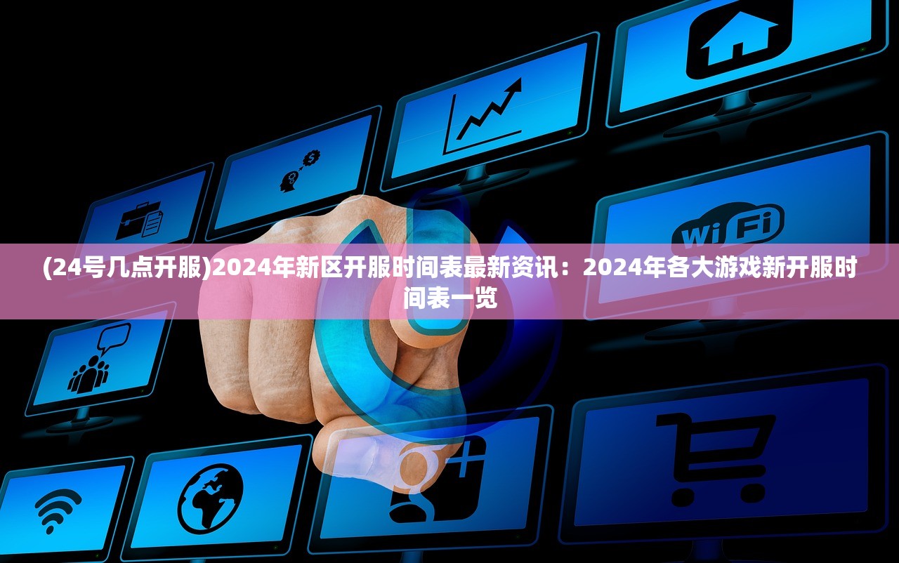 (无极仙途小说)穿越无极仙途后期五行流：绝世神通炉炼万界