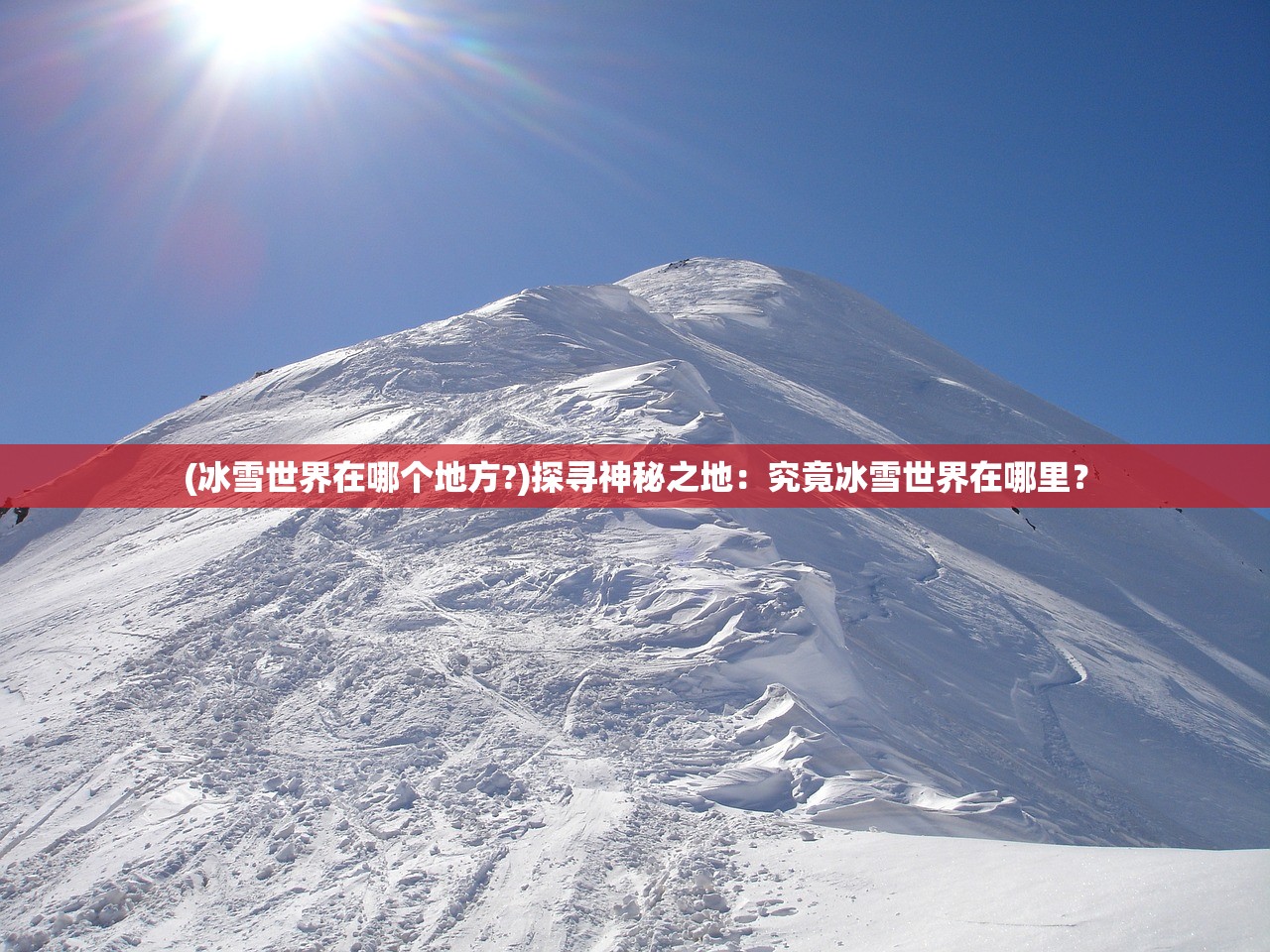 (长安幻世绘妖灵排行为啥出战阵容是三个)长安幻世绘，妖灵图鉴的奇幻世界