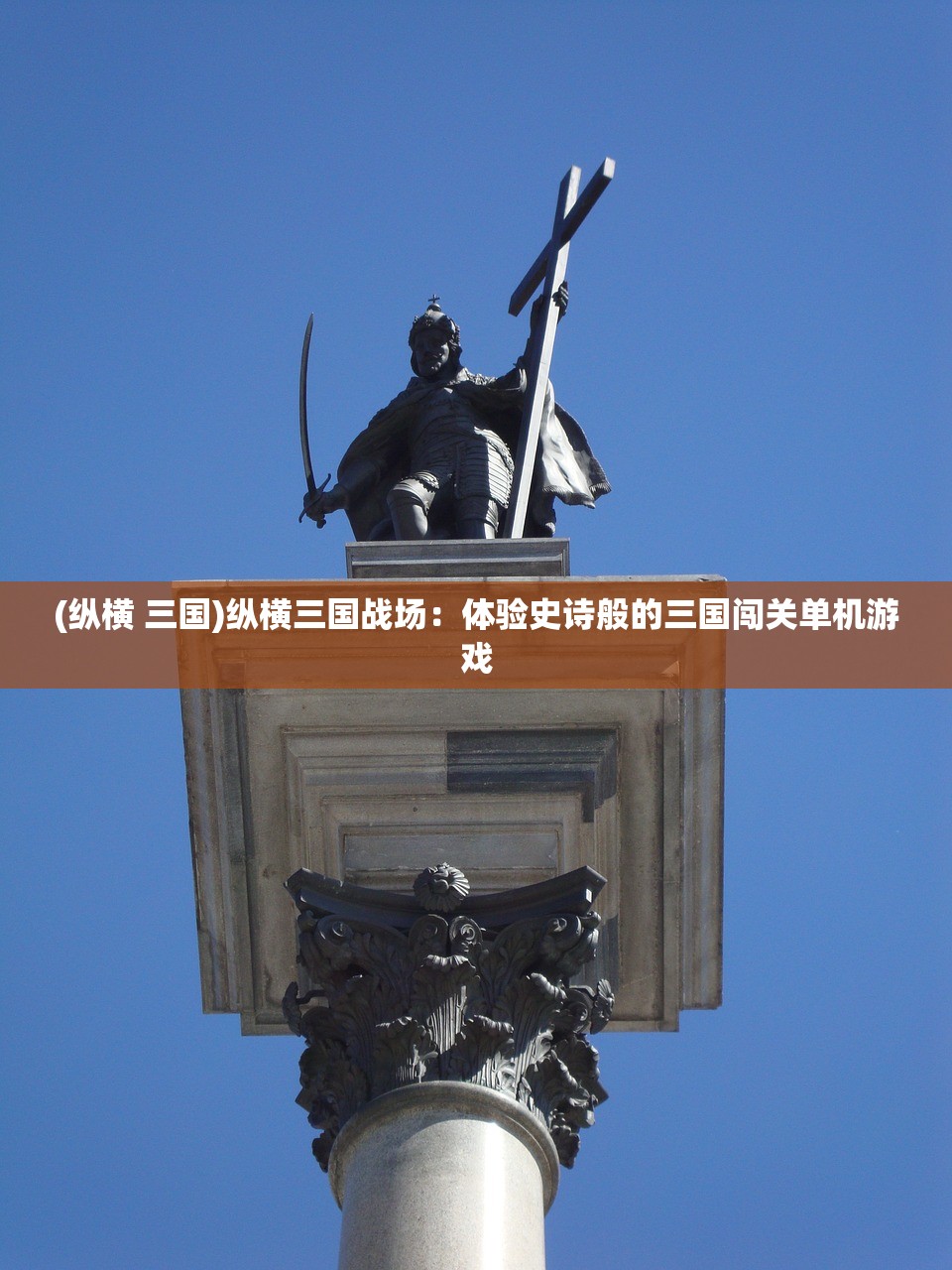 澳门最精准正最精准龙门资料|实地解答解释落实_精装款.9.61