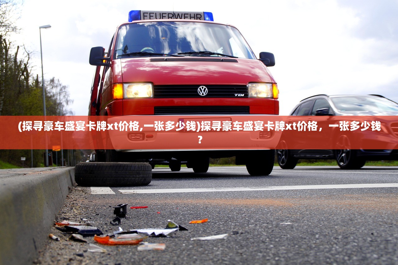 (七界传说排名和境界)探秘七界传说中的战力排行榜排名情况