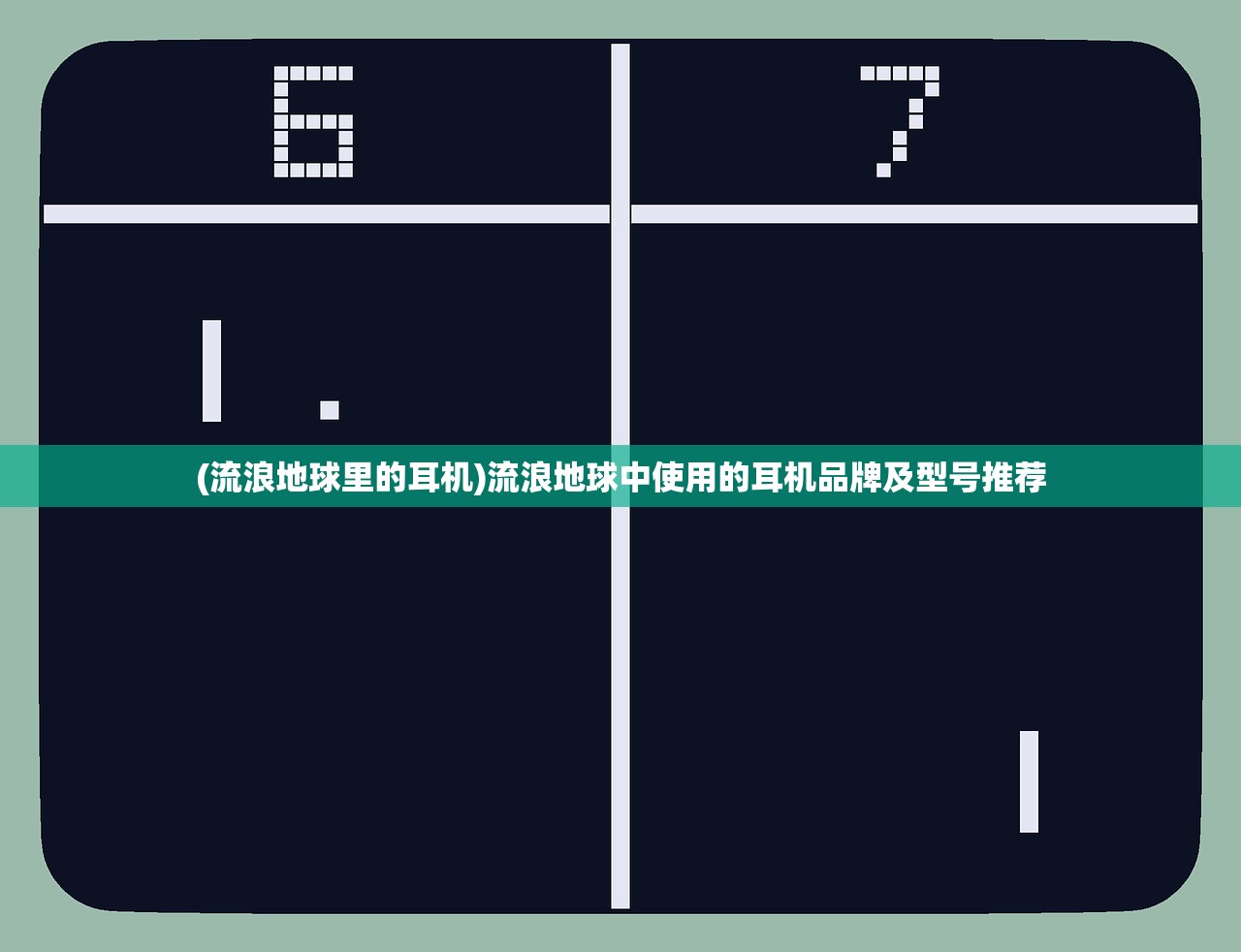 江左梅郎精准资料大全|准确资料解释落实_试炼版.8.541
