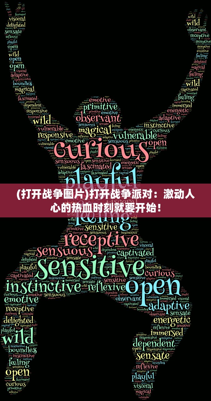 118图库彩图免费资料大全|多元化方案执行策略_精简版1.802