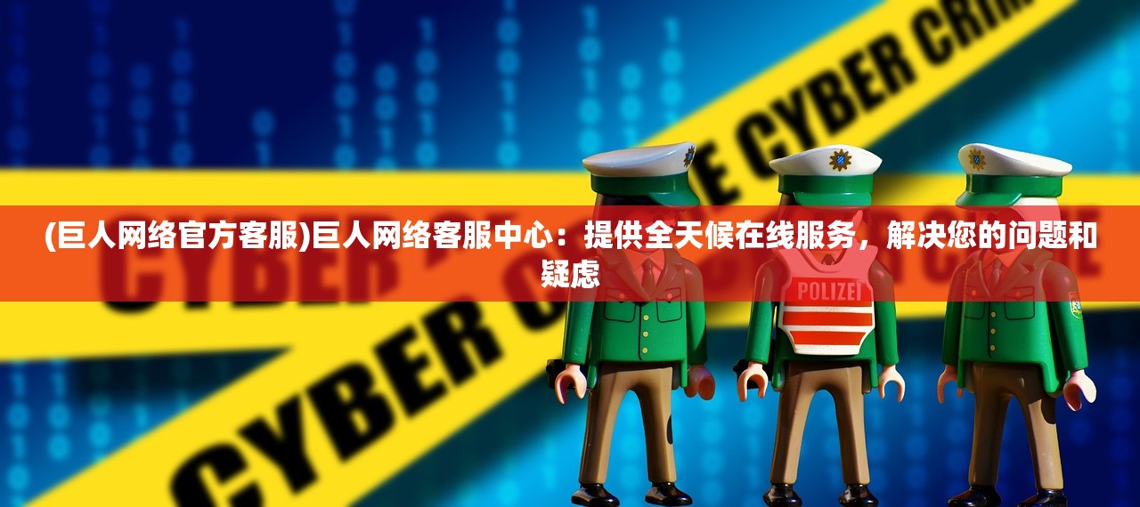 (手游仙语奇缘攻略)探秘神秘的仙语奇缘魔改版全新升级