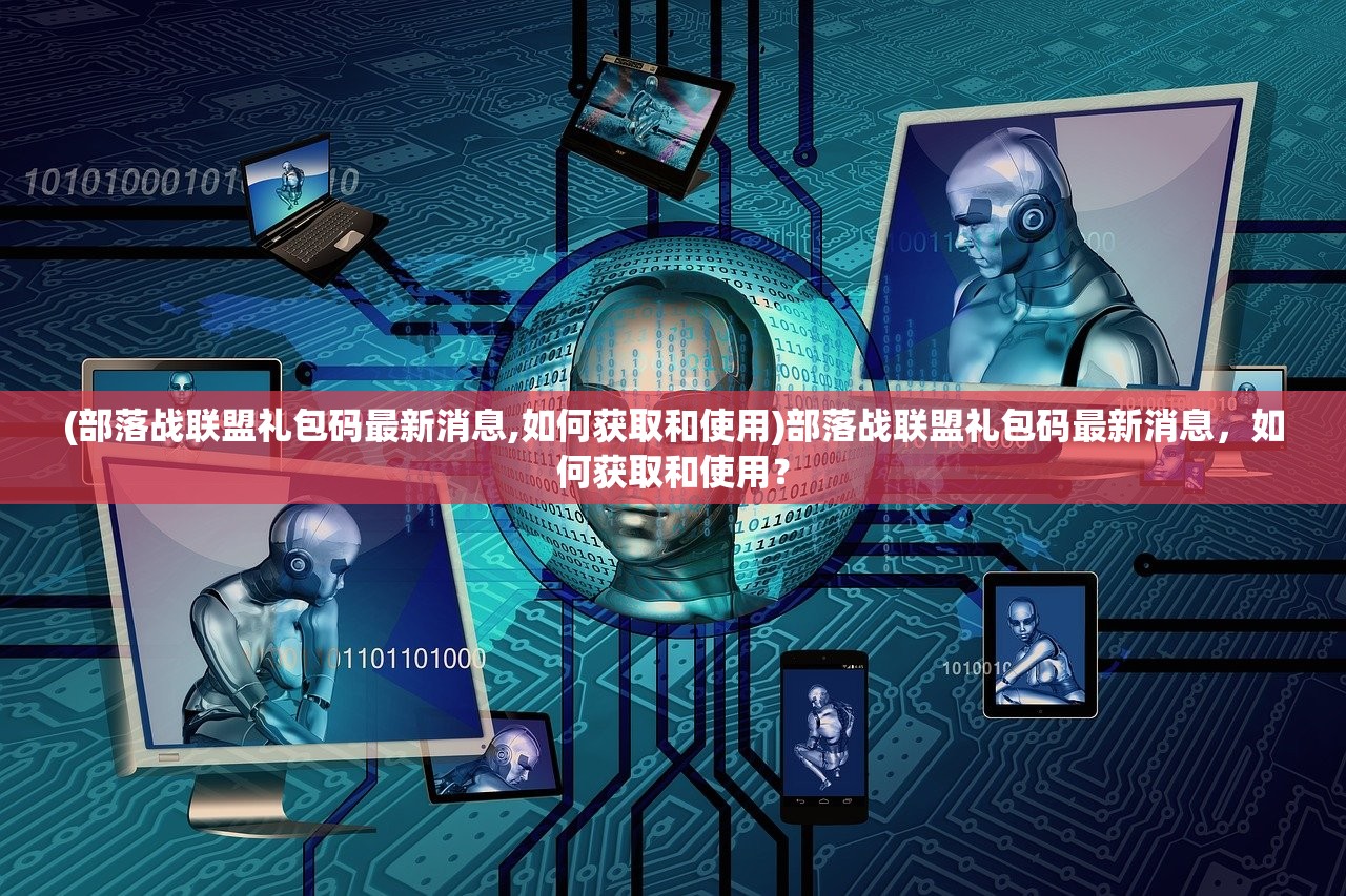 新2024年澳门天天开好彩|收益成语分析落实_D.3.280