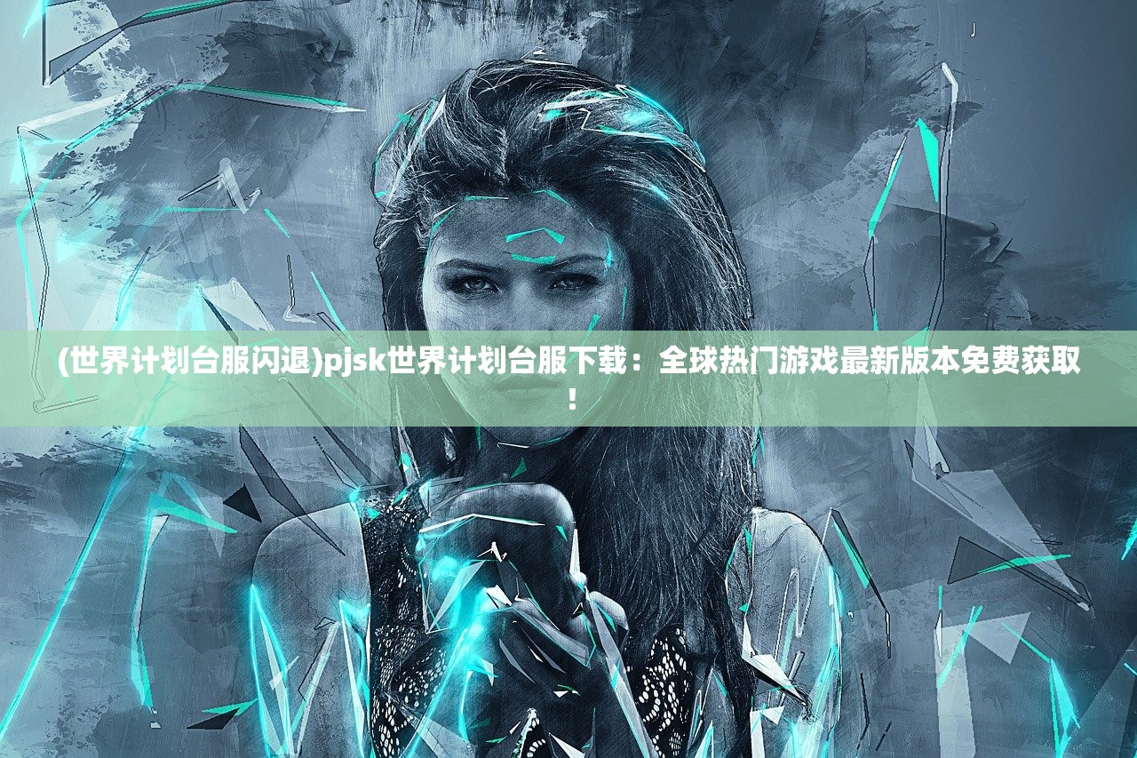 (放置三国神将之魂)放置三国魂将最强搭配，打造无敌战队征战三国！