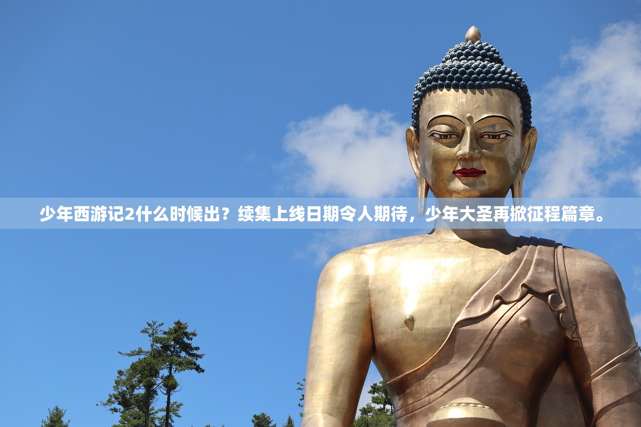 (放置三国神将之魂)放置三国魂将最强搭配，打造无敌战队征战三国！