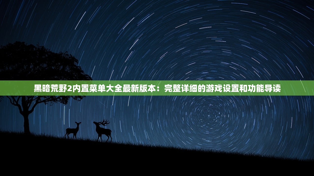 (魔兽战神有第二部吗)探寻神秘的魔兽战神2二十一世纪龙人的传说与真相