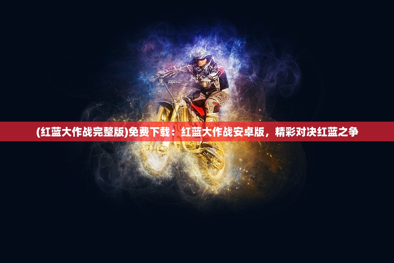 (转生成为废中废楚枫)转生成为废中废，重生之路的困境与挑战