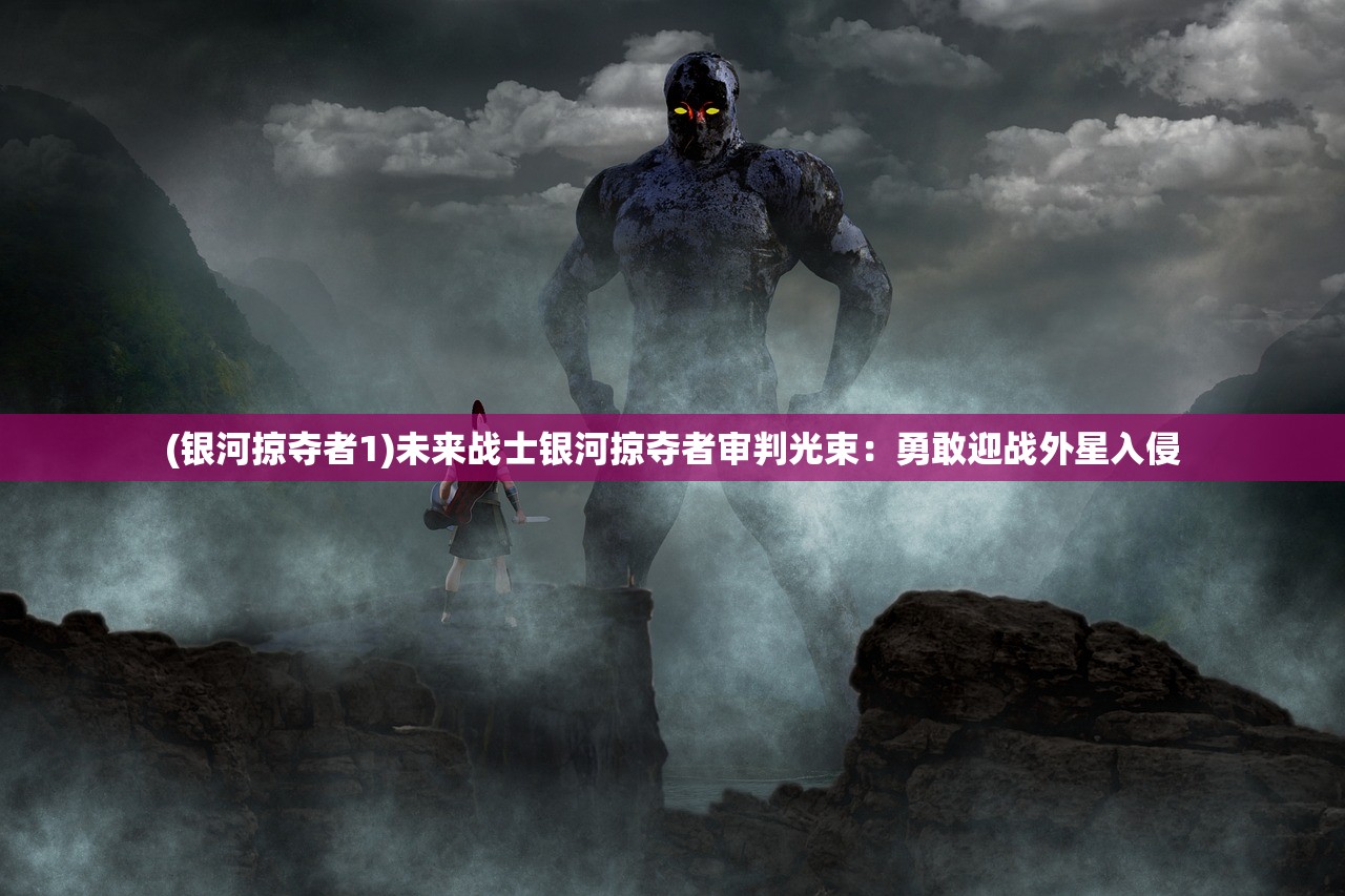 (coc辅助工具)懒人必备！无限提升COC战斗力的辅助脚本全解析