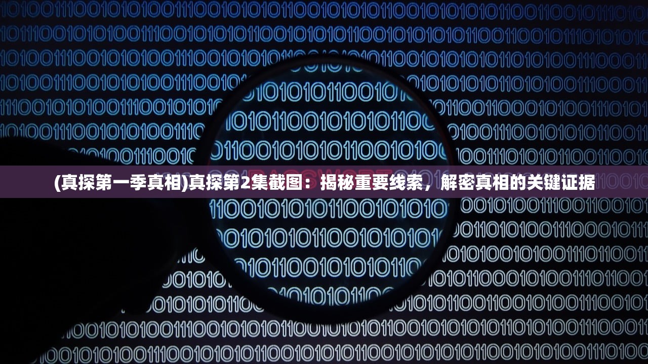 (霍格沃茨官方守护神测试免费)中文版守护神测试入口，探索神秘的守护力量