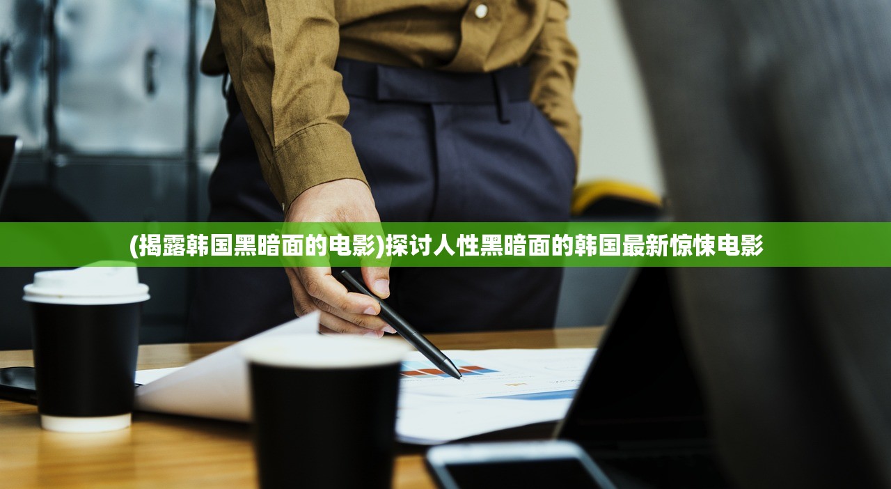 澳门天天开好彩大全65期|全面了解最新正品的解答与应用_潜能款.6.32