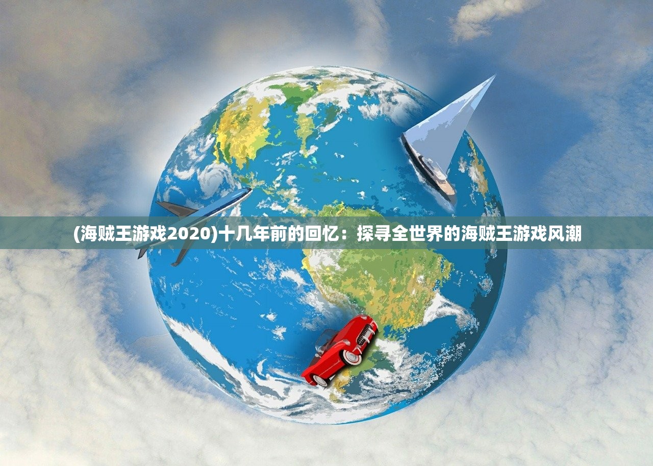 (神话传说中的众神之王奥丁思维导图完整解析图片)神话传说中的众神之王奥丁思维导图完整解析