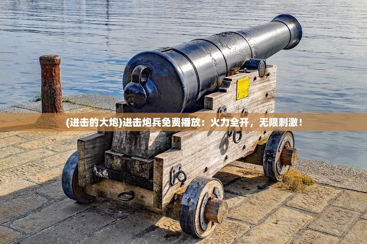 新澳天天开奖资料大全262期|探讨2024年的新方法与趋势_修改款.5.329 新澳天天开奖资料大全262期|探讨2024年的新方法与趋势_修改款.5.329