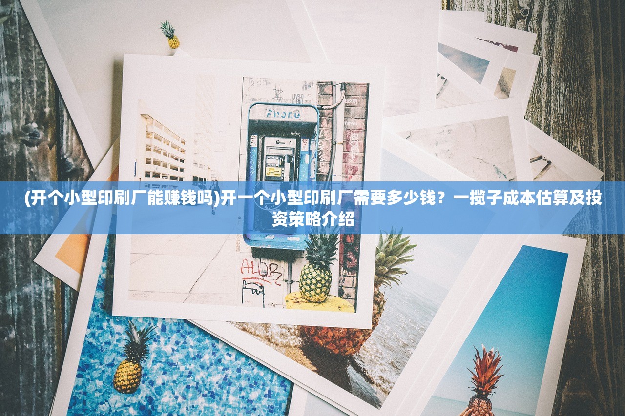 2024新澳最快最新资料|全面分析解释落实_潜能集.4.197