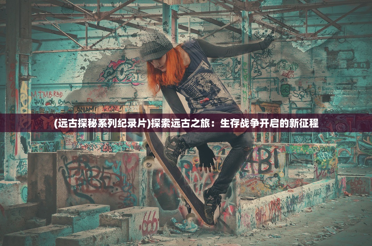 妖灵集市官方正版最新版本更新内容详解，全面解读最新功能与优化