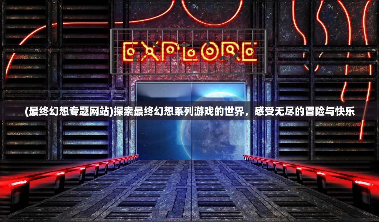 新澳门天天开奖资料大全309期|实践验证解释落实_清晰版.1.401
