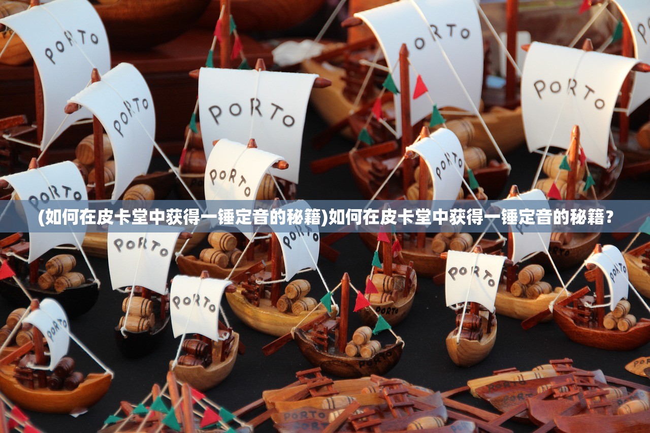 (豪华曹魏传2014安卓版)豪华曹魏传2014，深度解析与探讨