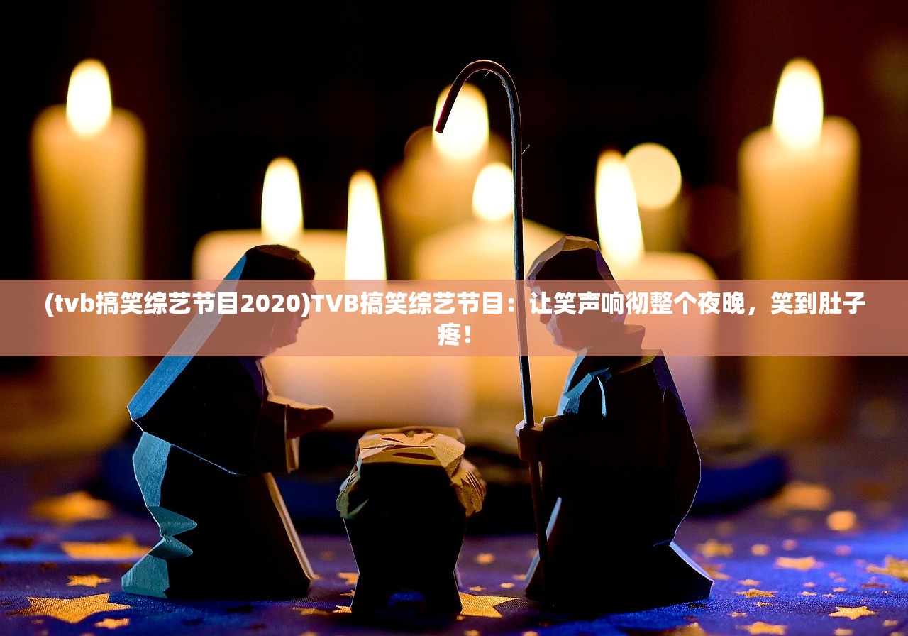 2024年新澳门天天开好彩大全|权威解答解释落实_潮流版IP.5.458
