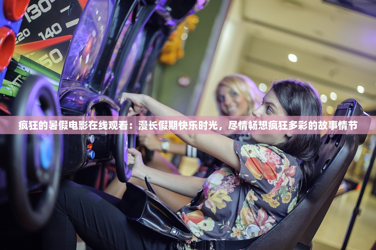 澳门2024年历史记录查询|多元化的解读与应用策略_正式集.8.85