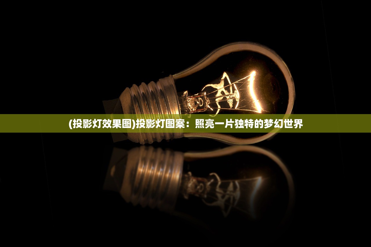 2024新奥历史开奖记录19期|保障成语理解的准确性_终点版.4.578
