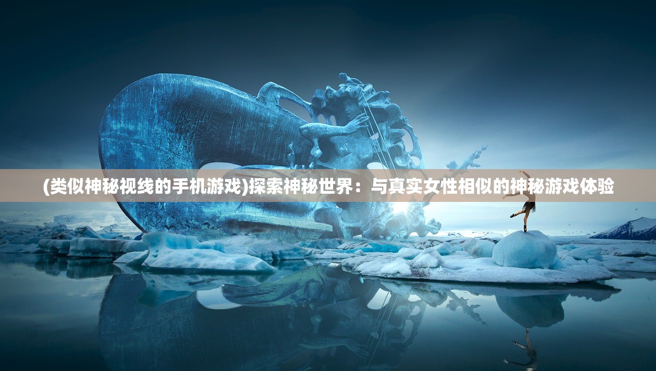王中王100℅期期准澳彩|统计研究解释落实_极限版ISHOP.2.804