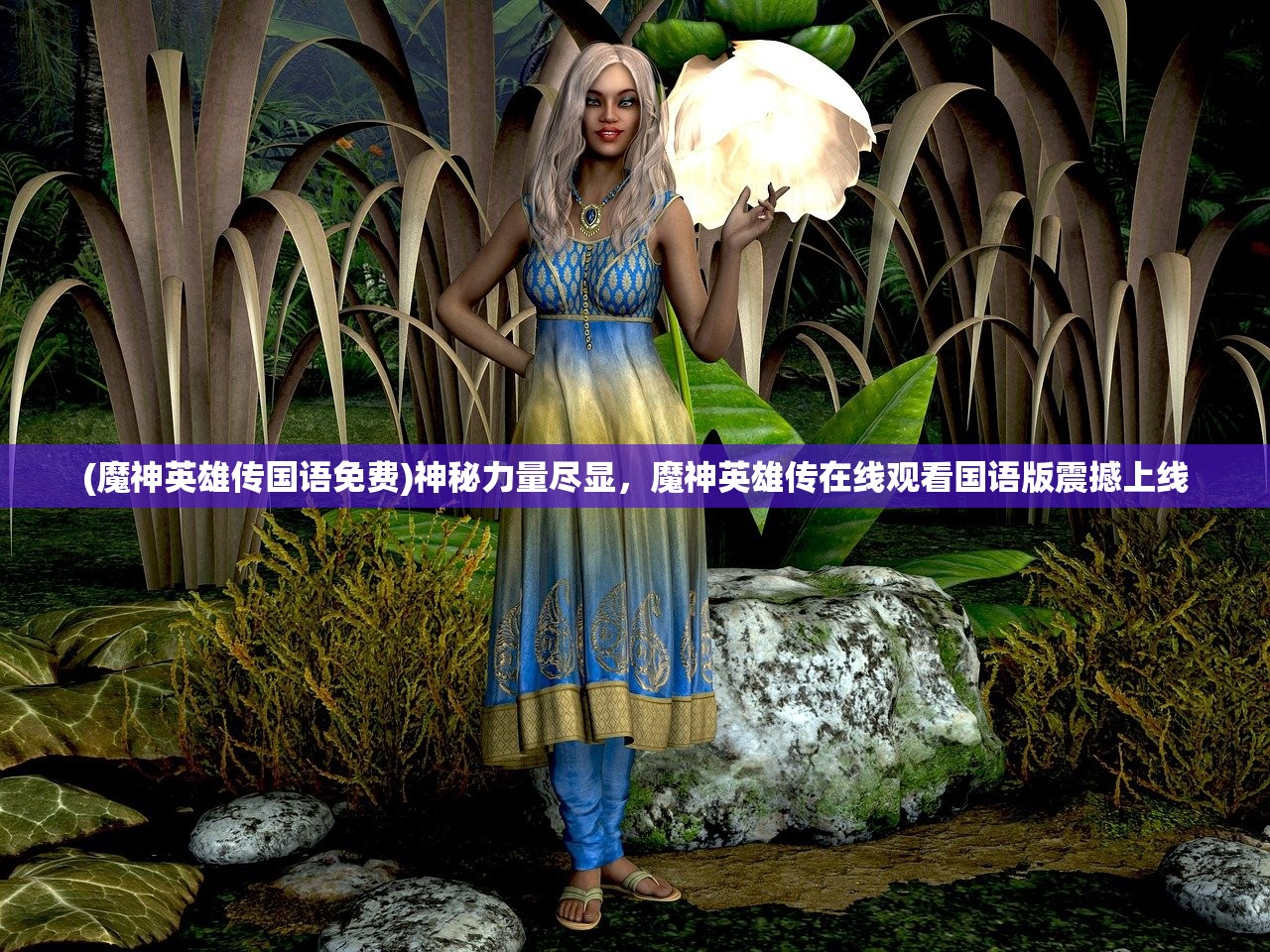 新澳门出彩综合走势图2023年|深入理解各种问题的解决方案_MP.3.532