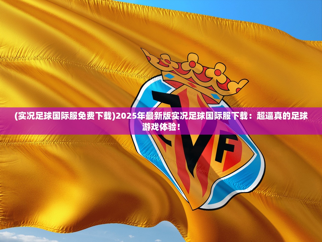 (康宁汉姆比赛视频)康宁汉姆谈活塞本赛季表现,潜力与挑战并存 (康宁汉姆比赛视频)康宁汉姆谈活塞本赛季表现,潜力与挑战并存