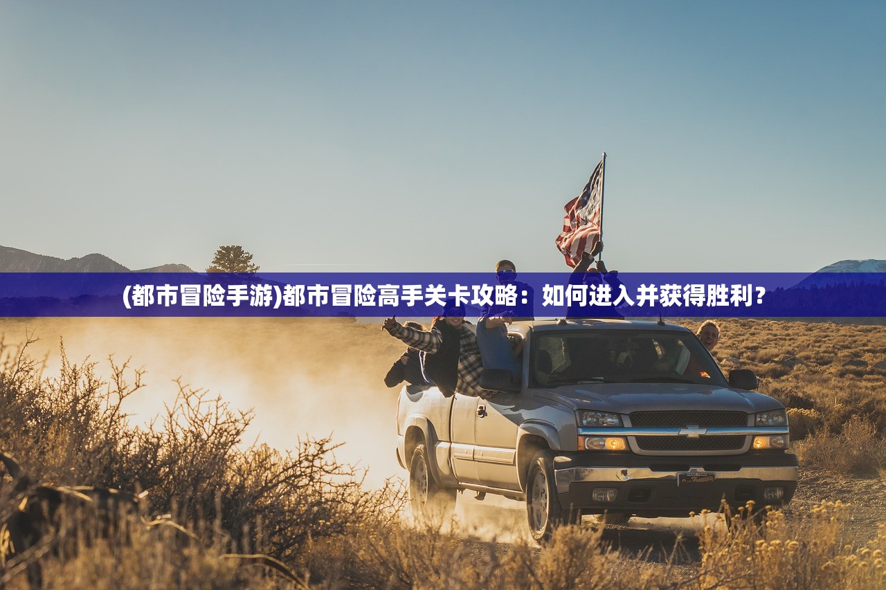 (康宁汉姆比赛视频)康宁汉姆谈活塞本赛季表现,潜力与挑战并存 (康宁汉姆比赛视频)康宁汉姆谈活塞本赛季表现,潜力与挑战并存