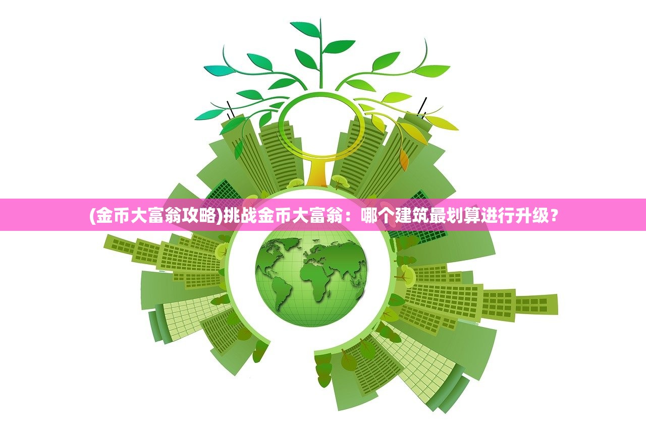 (上汽集团前10月销量未达标原因)上汽集团前10月销量未达标，挑战与机遇并存