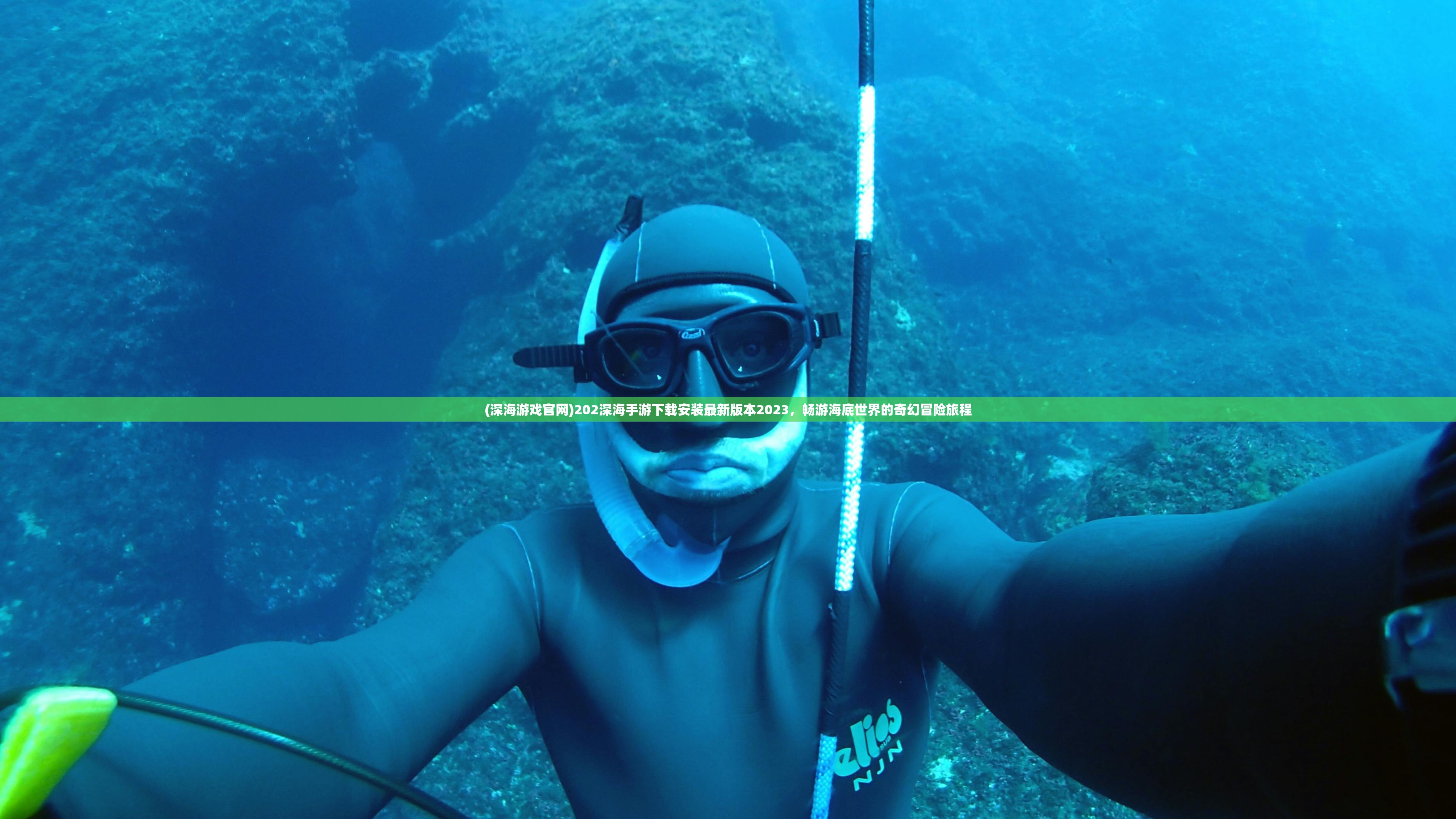 (豪侠传奇邀请码最新免费领取方法)豪侠传奇邀请码，解锁神秘世界的独家密钥