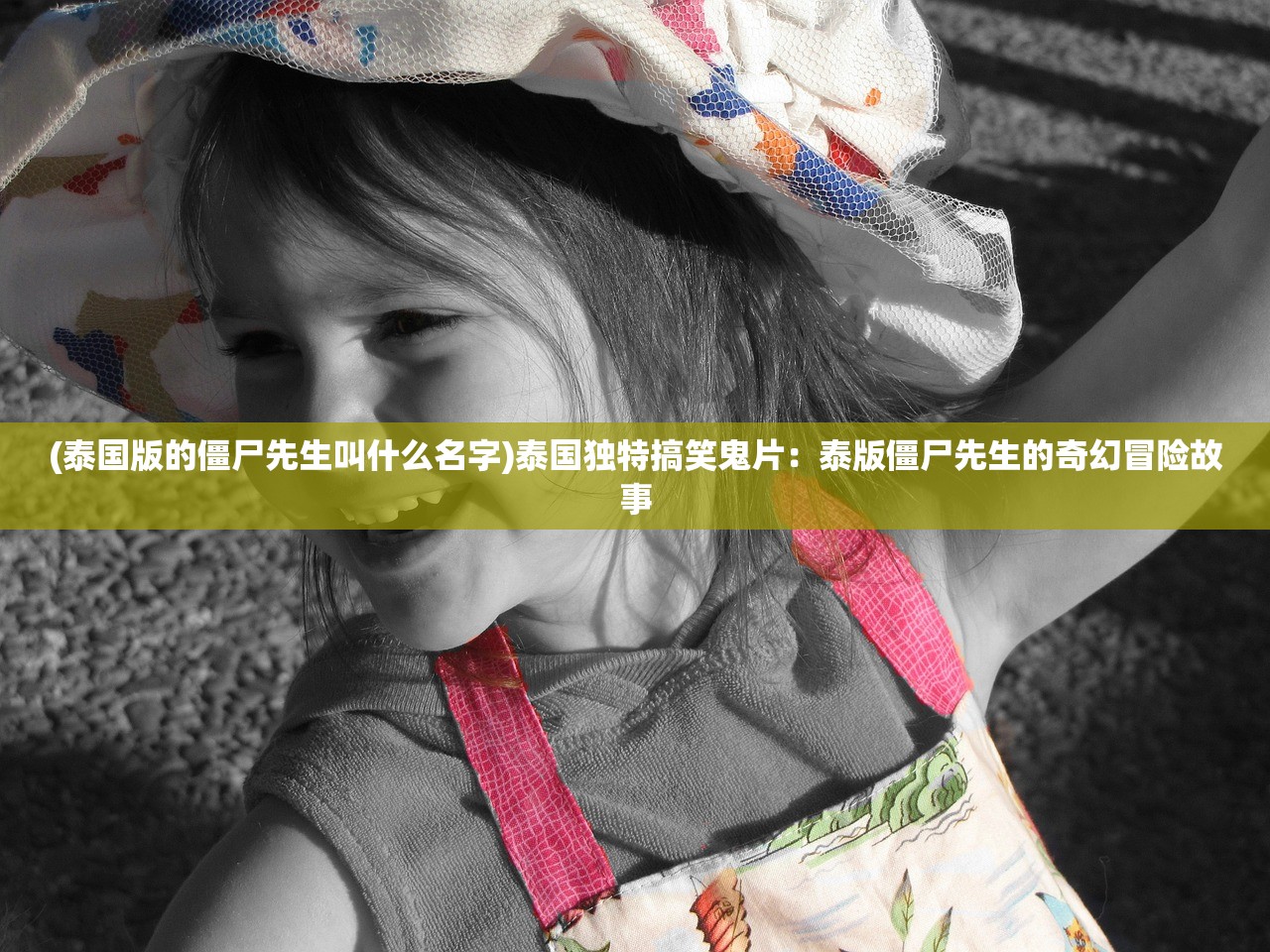2024今晚澳门特马开什么码|实践解答解释落实_D.1.83