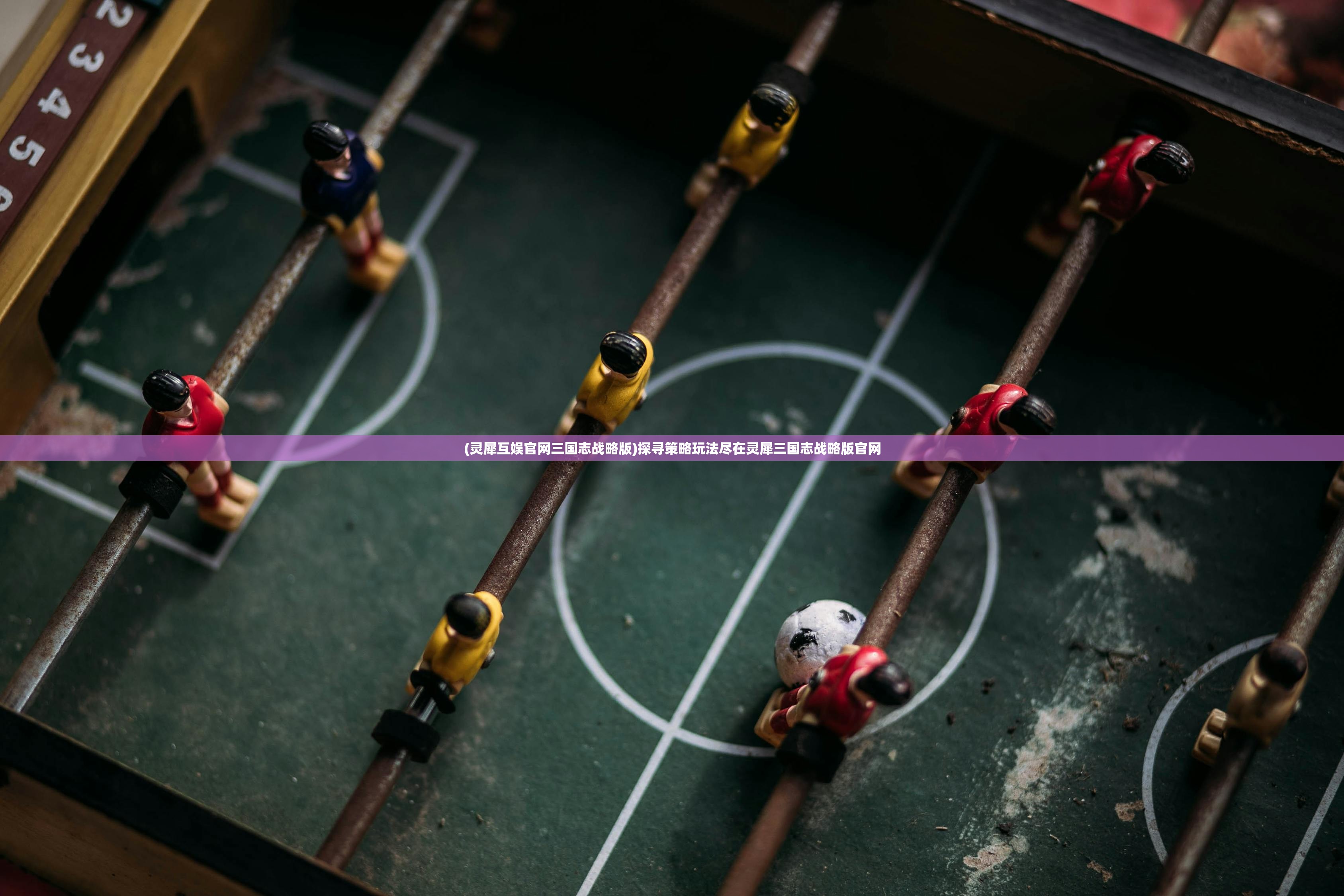 (转转乐游戏规则)转转乐游戏厅,体验全新互动娱乐的魅力 (转转乐游戏规则)转转乐游戏厅,体验全新互动娱乐的魅力